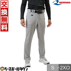 [h REWARD lp Xg[gpc |S UFP-26 싅EFA Kpc jtH[pc 싅Y{ y365yΉz