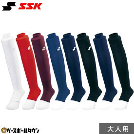 野球 ストッキング 黒 紺 赤 青 緑 SSK エスエスケイ サポートストッキング YA0712 【365日あす楽対応】