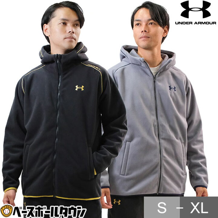 楽天市場】野球 フリース パーカー ジャケット メンズ アンダー 