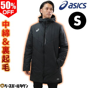 50OFF 싅 x`R[g Y TbJ[ t[htEI[}[n[tR[g N  _uJt@Xi[ Y AVbNX ASICS WbvAbv tWbv t[fB[ AE^[ 2101A