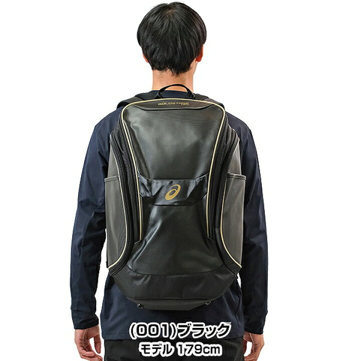 楽天市場】【交換往復送料無料】 野球 リュック 大容量 大型 