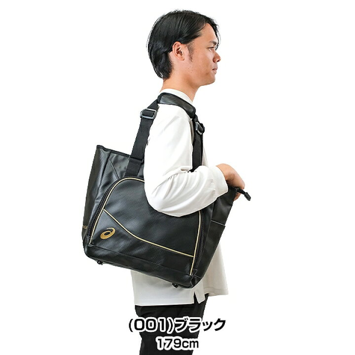 楽天市場】【3連休も毎日出荷】野球 アシックス ASICS ゴールド 