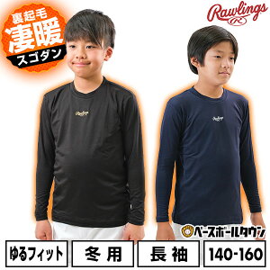 싅 NуA_[Vc ~p  WjA ێ [OX Rawlings p[Xgb` N[lbN y g h h N싅 g[jOEFA X|[cEFA qp j