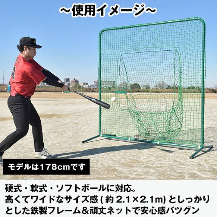 野球 ソフトボール バッティング練習用ゲージ用ネット （3m×3m ビッグ 