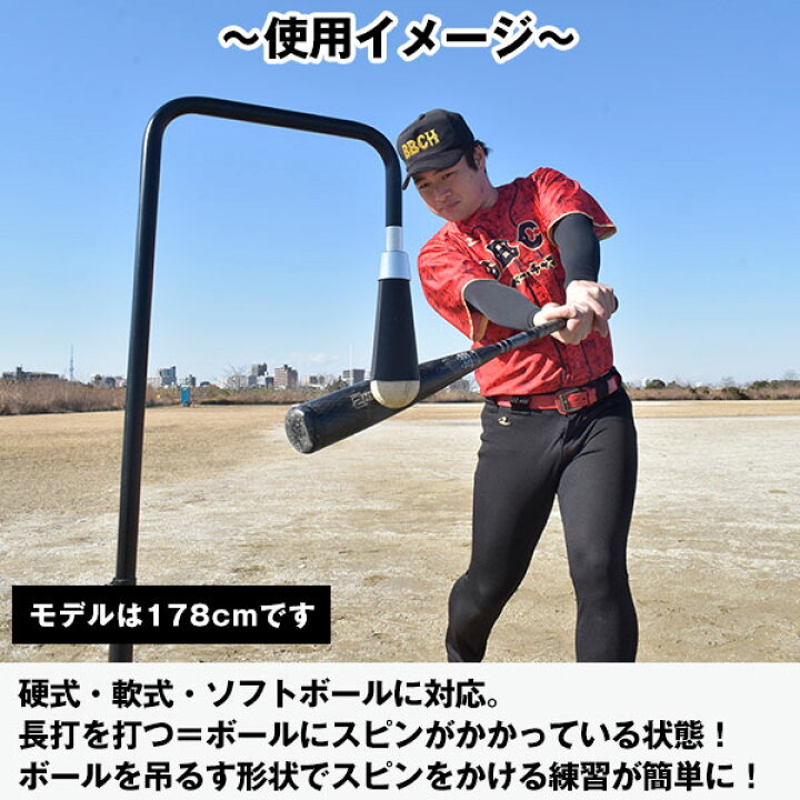 楽天市場】【レビューで6ヶ月延長保証】 野球 縦振り 練習 インパクト 