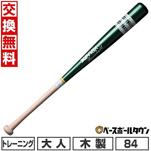 yz 싅 g[jOobg l 84cm ؐ UibNX xanax g[jOobg 1.0kg }XRbgobg BTB1039 TCY y365yΉz