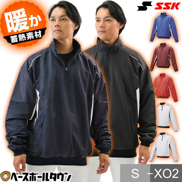 楽天市場】野球 プレジャン メンズ SSK エスエスケイ 蓄熱ハーフZIP 