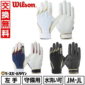 �y�����������������z�싅 ���N�p ����p��� ����p �q�� �E�B���\�� Wilson �E�C���\�� WL-1P �W���j�A ����p�O���u �Ў�p �p�b�h���� ���􂢉� wb5761 �o�b�e�h�J�L����(T) �y365�������y�Ή�