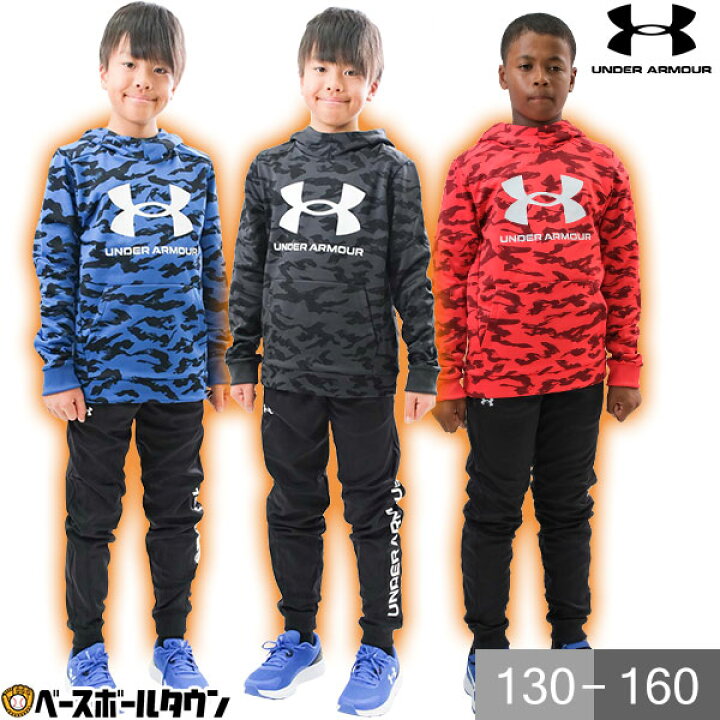楽天市場】野球 ジュニア 上下セット フリース パーカー ジョガー 