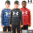 野球 フリース パーカー ジャケット ジュニア アンダーアーマー UNDER ARMOUR 長袖 フード付き 子供用 冬用 スポーツ 軽量 保温 防寒着 ウェア 秋冬 暖かい トレーニング アウタ 人気 アウトドア 吸汗 速乾 ストレッチ 伸縮性 通気性 ポケット付き 1388280 交換往復送料無料