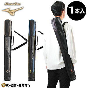 y3Axoׁz 싅 obgP[X 1{ ~Ym MIZUNO Global Elite O[oG[g obgobO obg obg[ 싅obO 1FJTC413 obOhJL(B) y365yΉz
