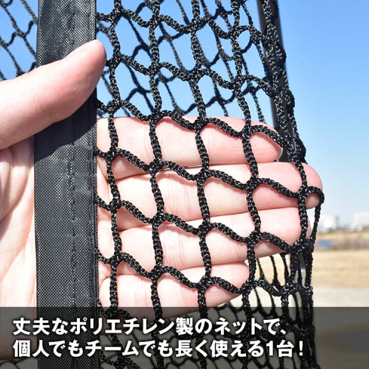 ☆大幅値下げ交渉可能。バッティングネット「ゲージ用ネット」