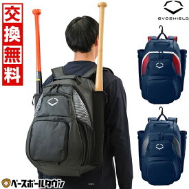 【交換往復送料無料】 野球 リュック エボシールド EVOSHIELD TONE SET バックパック バット2本収納可 限定 2025年NEWモデル WB57304 トーンセット 野球バック 野球バッグ バッグ刺繍有料可(B) 【365日あす楽対応】