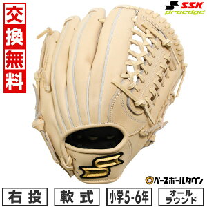 【交換往復送料無料】 野球 グローブ 軟式 少年 右投げ SSK プロエッジ proedge オールラウンド グラブレングス:LL 5年生 6年生 ジュニア キャメル PJB5-12-L 型付け可能(G) 【365日あす楽対応】