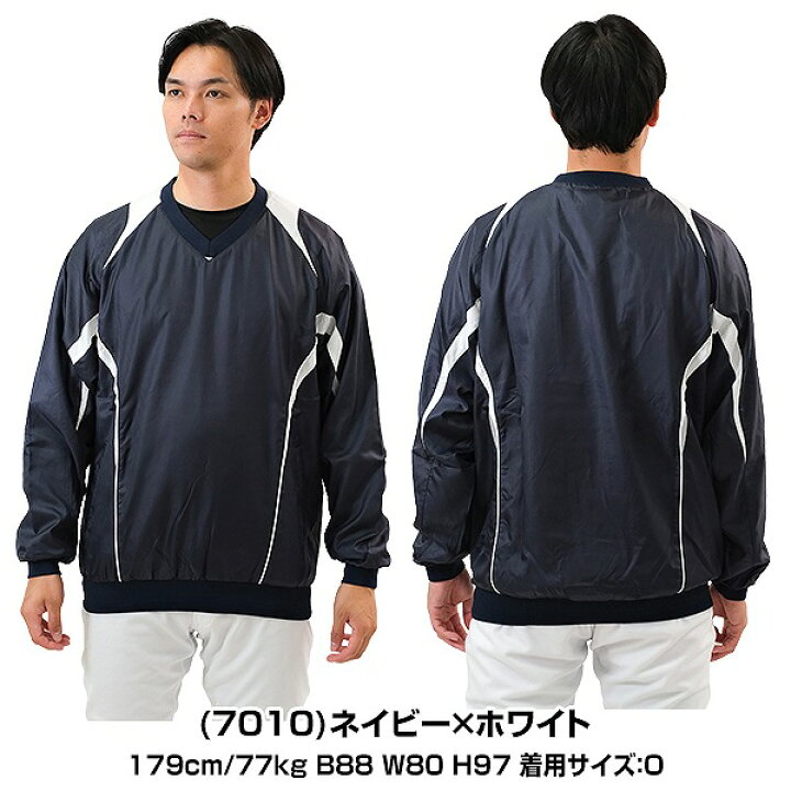 楽天市場】65％OFF SSK 野球 蓄熱プレジャン Vネック 裏メッシュ 