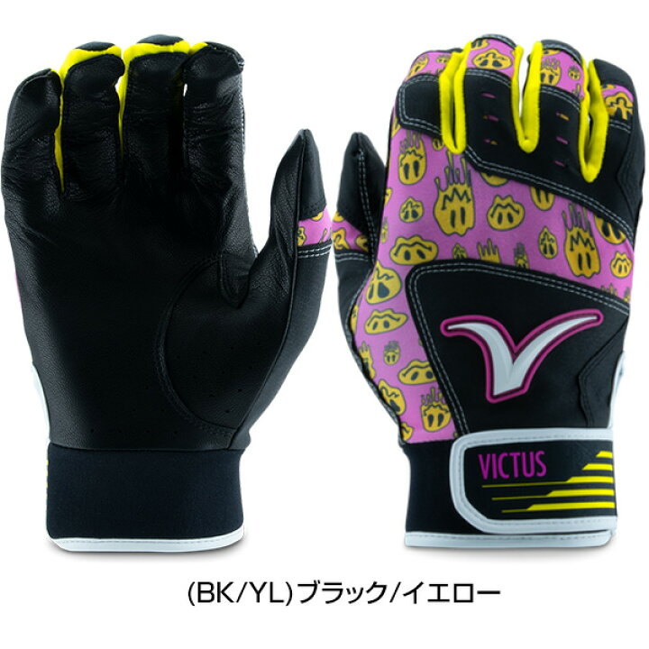 楽天市場】50％OFF 【交換往復送料無料】 野球 バッティンググローブ 