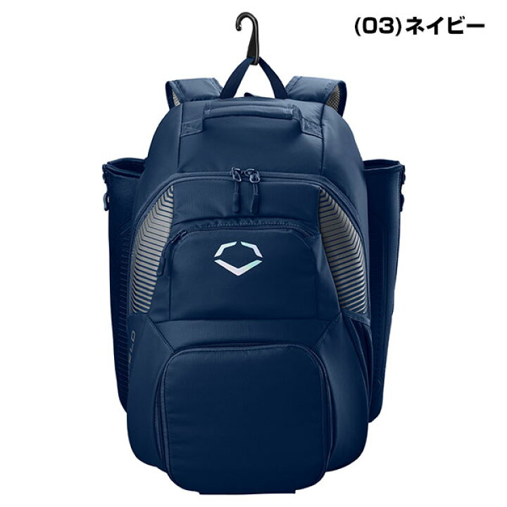 楽天市場】今だけ刺繍サービス 野球 リュック エボシールド EVOSHIELD 
