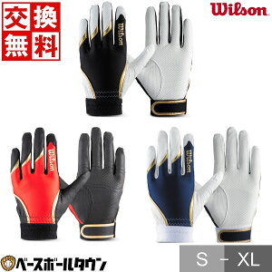 yz 싅 p Ўp l EC\ Wilson WL-1 pOu Ep p 􂢉  WB5750 y365yΉz yVX[p[SALE RakutenX[p[SALE