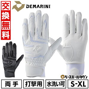 y3Axoׁz yz 싅 obeBOO[u l p   fB}j DeMARINI DM-PRO 1T obeBOOu 􂢉 obeBO Z싅ΉJ[ WB57660 