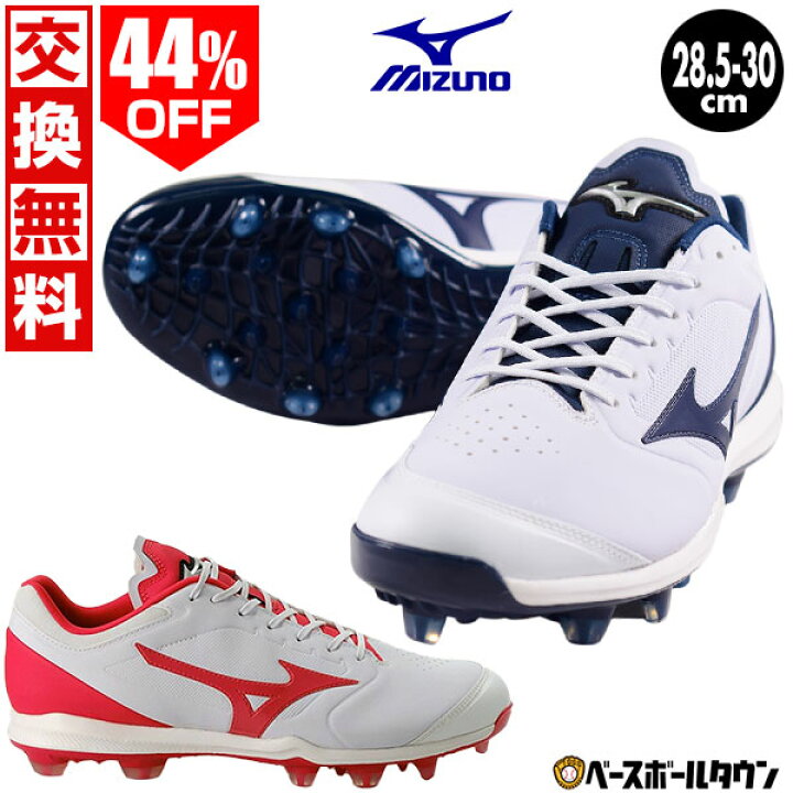 Mizunoスパイク 白 未使用品 野球、ソフトボール（MIZUNO 野球 