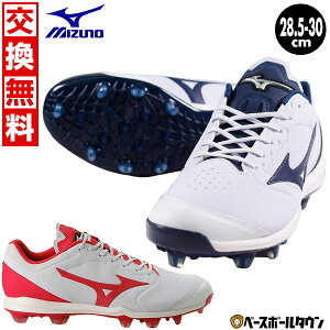 y݌ɕizyz 싅 XpCN |Cg WjA l   ~Ym MIZUNO h~ig3TPU XpCN R Z싅ΉJ[  2E vX`bN 11GP2022