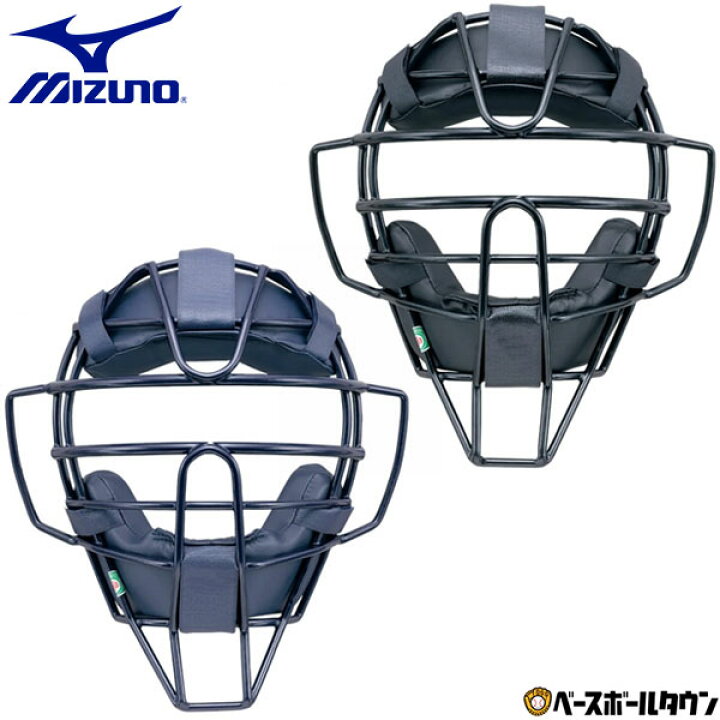 楽天市場】野球 キャッチャーマスク 軟式 ソフトボール兼用 スロート 