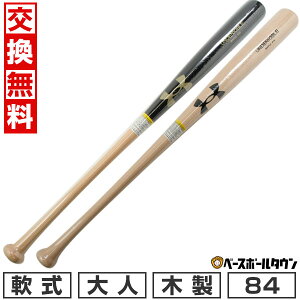 yz 싅 A_[A[}[  ؐ obg 84cm 85cm 750g Cv [v l UNDER ARMOUR YY^ cI YM^ gcI 6006951 6006952 2025NNEWf y365yΉz