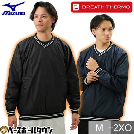 野球 裏ブレスサーモ Vジャン シャカシャカ 長袖 ミズノ MIZUNO ウインドブレーカー プレジャン 防寒 防風 撥水 ウェア 秋冬 大人 メンズ レディース 男女兼用 軽量 フルジップ 保温 トレーニング 大きいサイズ 学生野球対応 12JE6V02 【365日あす楽対応】