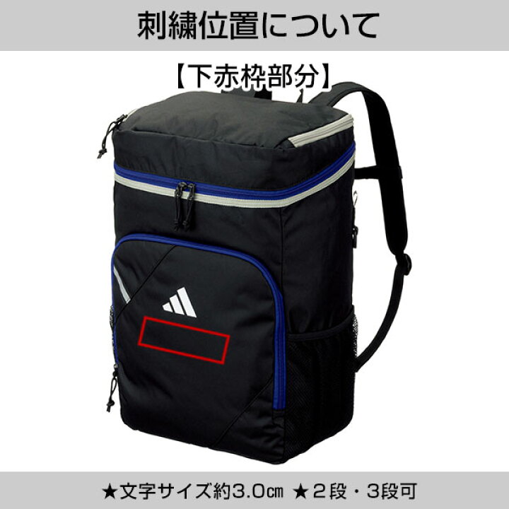楽天市場】【交換往復送料無料】 リュック 30L アディダス adidas