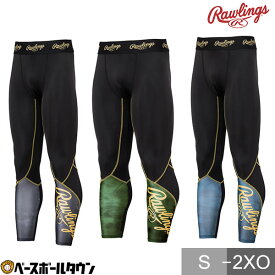 野球 ロングタイツ メンズ レディース ローリングス Rawlings インナー スパッツ コンプレッションタイツ 吸汗速乾 ストレッチ ニット 2025年モデル AL15S01【365日あす楽対応】大きいサイズ対応 S〜2XO