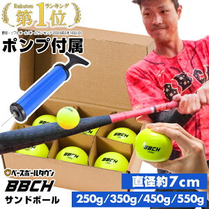 y|vz Th{[ 싅 K 250g/350g/450g/550g 6Zbg 70mmO uJ[ S C obeBOK{[ obeBOKp{[ ŌK{[ ŌKp{[