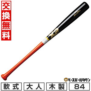 y3Axoׁz yz 싅 obg  ؐ UibNX xanax WFhV[Y G10^ 84cm 730g { BRBG10 2025NNEWf y365yΉz