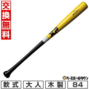 yz 싅 obg  ؐ UibNX xanax WFhV[Y T6^ 84cm 730g { BRBT6 2025NNEWf y365yΉz