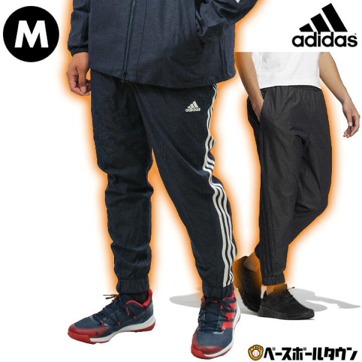 楽天市場】裏起毛ウインドブレーカーパンツ メンズ アディダス adidas 