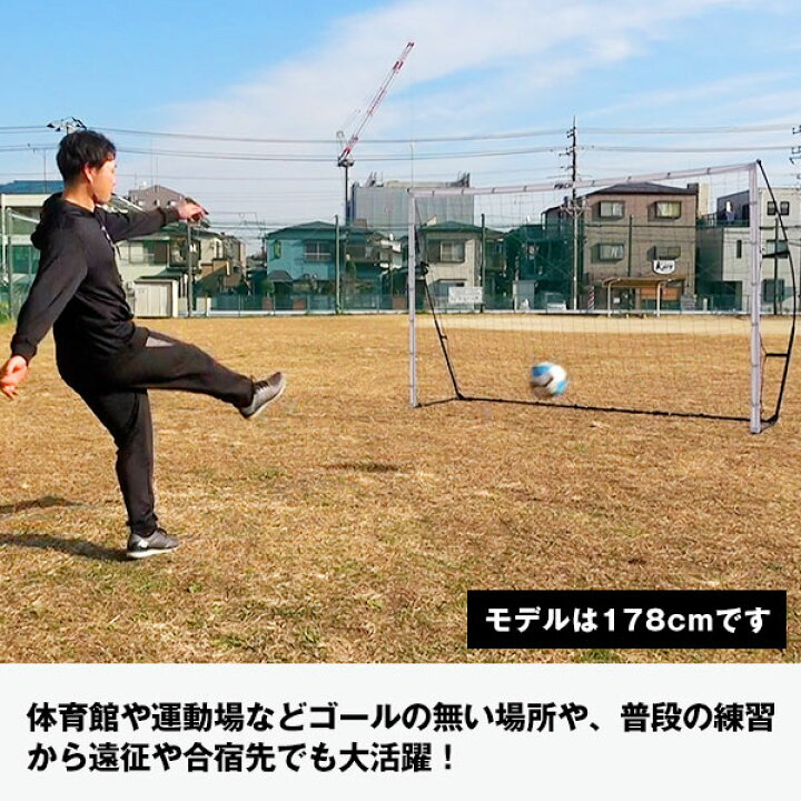 楽天市場】【レビューで6ヶ月延長保証】フットサルゴール サッカー 