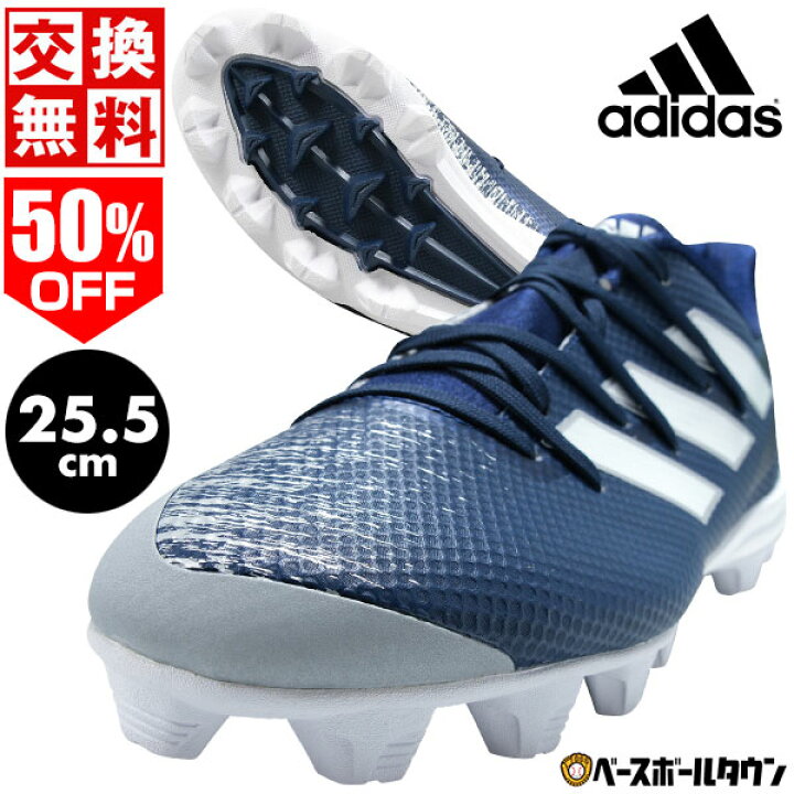 楽天市場】50％OFF 【在庫品限り】 交換往復無料 野球 スパイク 