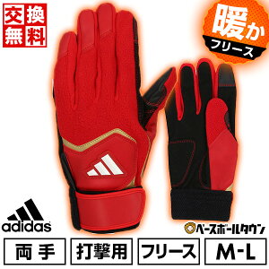 yz AfB_X adidas t[X hp p 싅 obeBOO[u EC^[v[[Ou t[X X}zΉ ^b`plΉ Ō LBG852 h