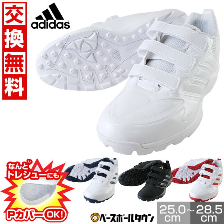 楽天市場】【在庫品限り】【交換往復送料無料】 野球 トレーニング 
