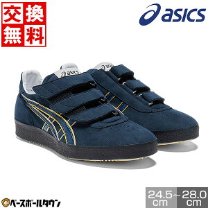 アシックス ローテ レフリー NB 1053A059 (バレーボールシューズ) 価格 
