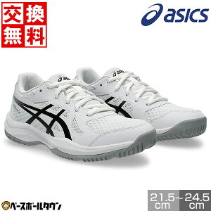 yTCYz o[{[ V[Y WjA AVbNX asics AbvR[g6 GS 21.5`24.5cm LbY 1074A045 UPCOURT 6 GS j̎q ̎q y365yΉz