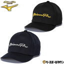 野球 帽子 黒 紺 ミズノプロ MIZUNO PRO クーリングキャップ メンズ ジュニア キッズ 練習帽 キャップ アジャスター付…