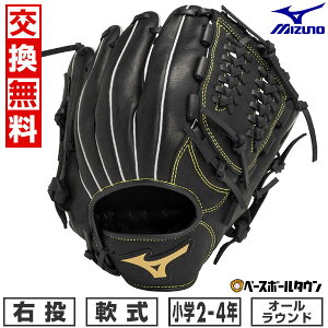 yz 싅 O[u N E ~Ym MIZUNO BALL PARK I[Ehp TCYM 2N 3N 4N ubN 1AJGY22920 ^t\(G) Lb`{[ y365yΉz