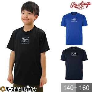 싅 TVc WjA Np  ێ [OX Rawlings z y UVJbg Svg X|[cEFA x[X{[Vc 140 150 160cm 2025Nf AST15S04Jy365yΉz