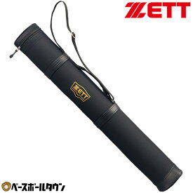 野球 バットケース 2本入れ 大人 ZETT ゼット バット入れ バット収納 バットバッグ 軽量 BC772N