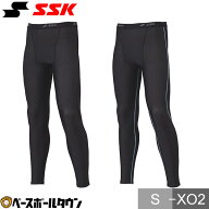 野球 インナーロングスパッツ 大人 エスエスケイ SSK インナースパッツ ブラック ストレッチ 伸縮性 BIP0…