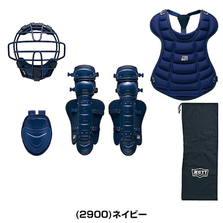 楽天市場】野球 少年軟式 ゴムソフト キャッチャー防具 4点セット 