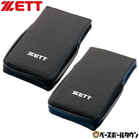 ZETT ゼット キャッチャー用品 野球 フットクッション 2個1組 BLL51