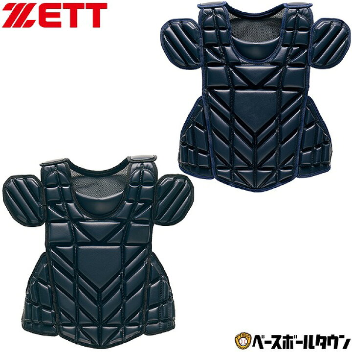 楽天市場】野球 キャッチャープロテクター 硬式 一般 ゼット 