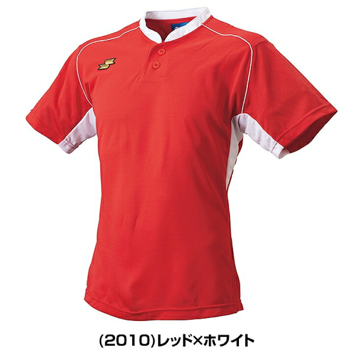 楽天市場】野球 2ボタンベースボールTシャツ 半袖 大人 練習着シャツ 