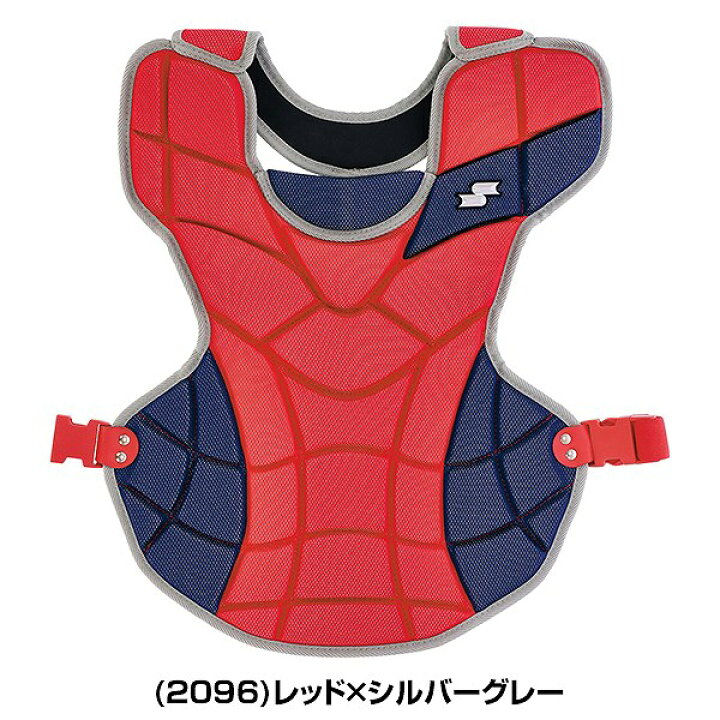 楽天市場】野球 キャッチャープロテクター 軟式 ソフトボール 大人 